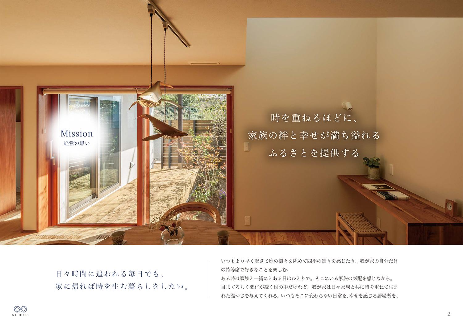 アプローチブック