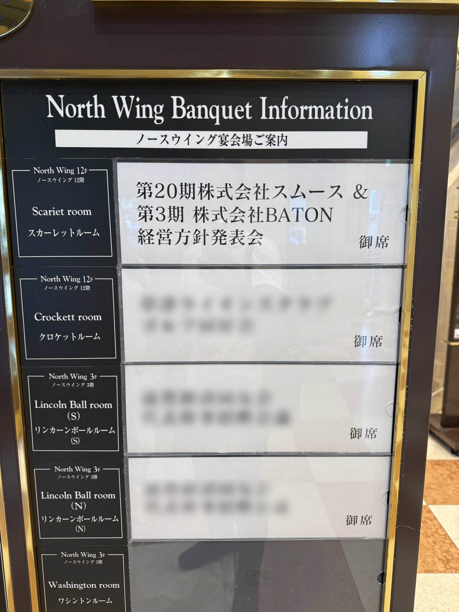 BE22A9D4-5D53-407E-91ED-5D4194379112 kako - 滋賀で自然素材・木の家の注文住宅を建てる工務店|株式会社スムース 経営方針発表