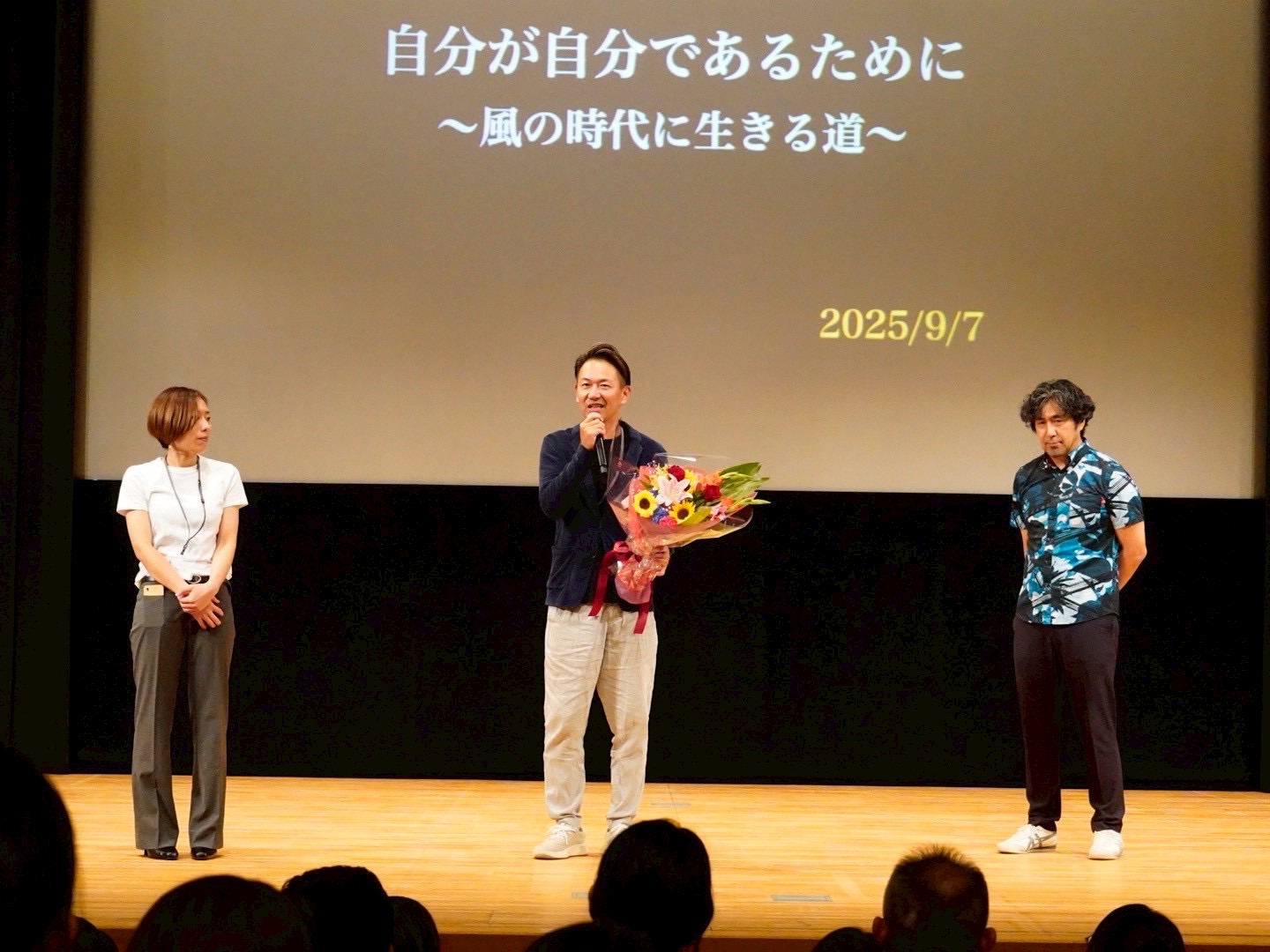喜多川泰さん講演会