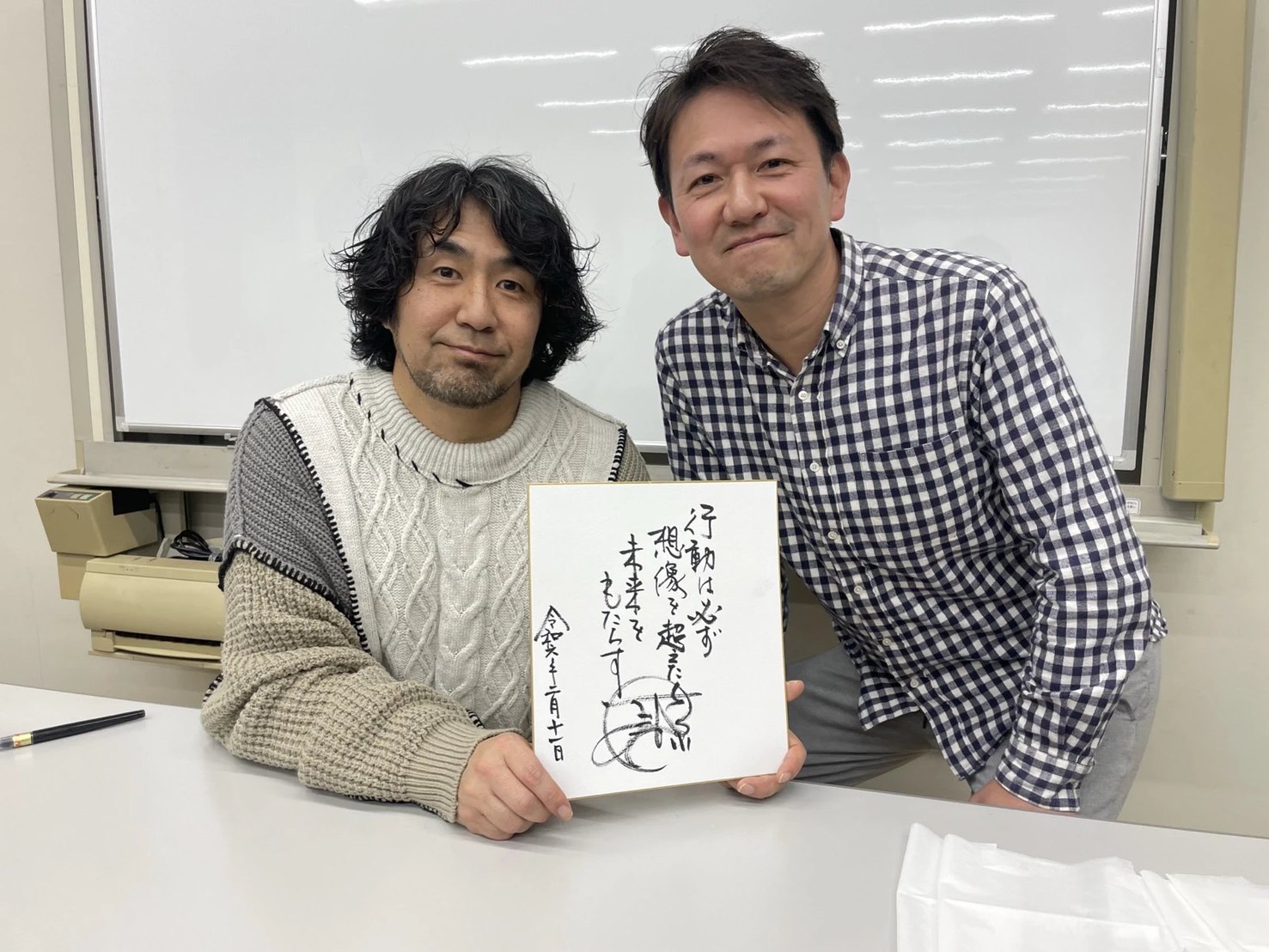 喜多川泰さん講演会