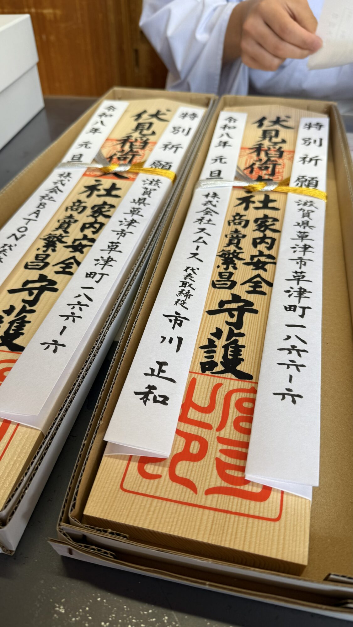 IMG_66821 - 滋賀で自然素材・木の家の注文住宅を建てる工務店|株式会社スムース