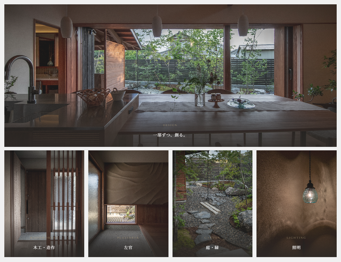 image_2026_8_11 1 - 滋賀で自然素材・木の家の注文住宅を建てる工務店|株式会社スムース Open-plan kitchen and dining area with a long wooden table and pendant lights, overlooking a tranquil garden through large sliding doors. The scene feels calm and natural.