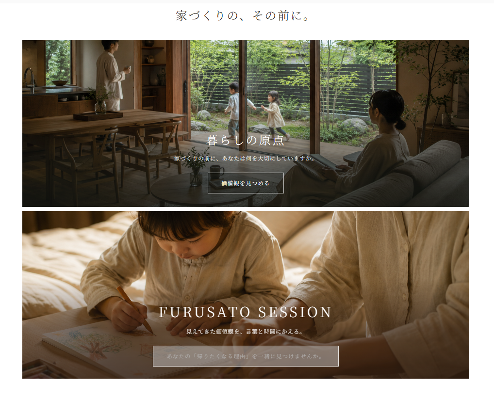 image_2026_8_11 3 - 滋賀で自然素材・木の家の注文住宅を建てる工務店|株式会社スムース Open living space with a wooden dining table and chairs, large glass doors to a garden; a person stands by the kitchen while another sits on a sofa.